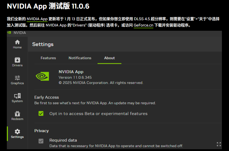 DLSS4.5 ���ˣ��³��ֱ���+6����֡�����붯̬��֡���ɣ���������˫������