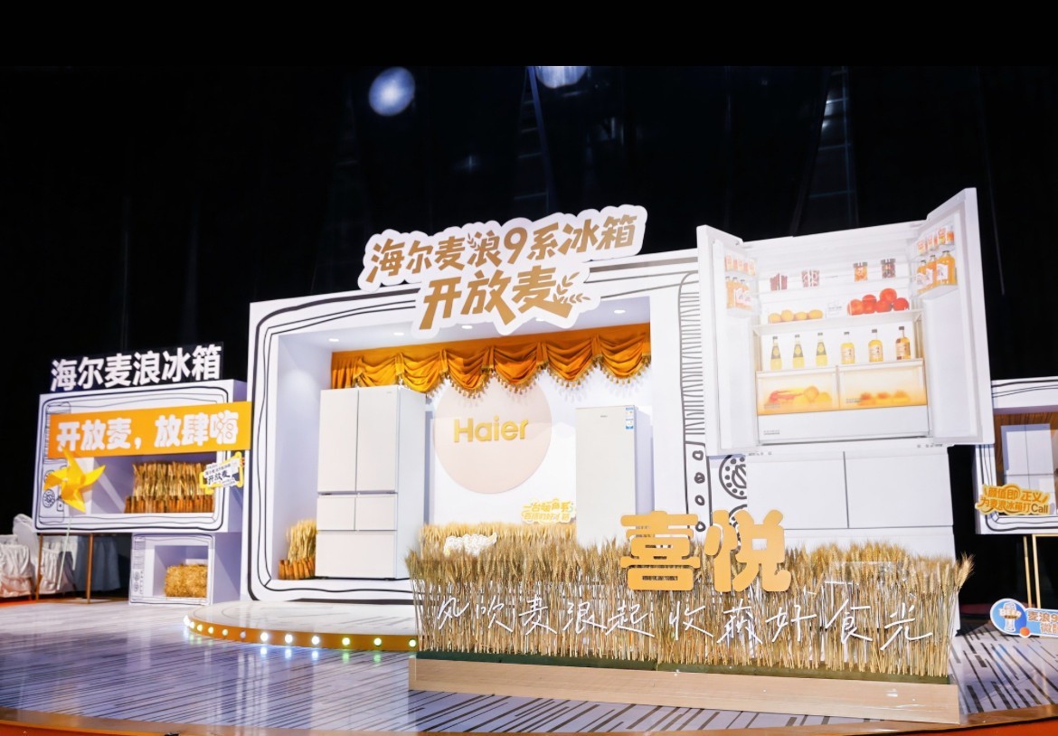 海尔冰箱全球18连冠助力智慧厨房再升级