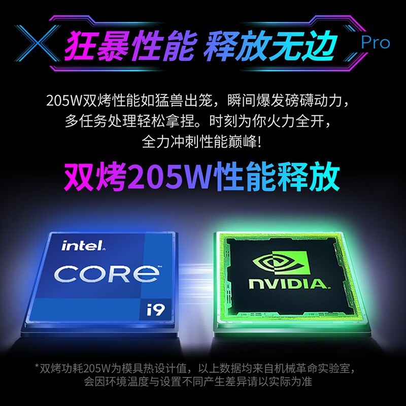 ��е��������X Pro 16��Ϸ���һ�