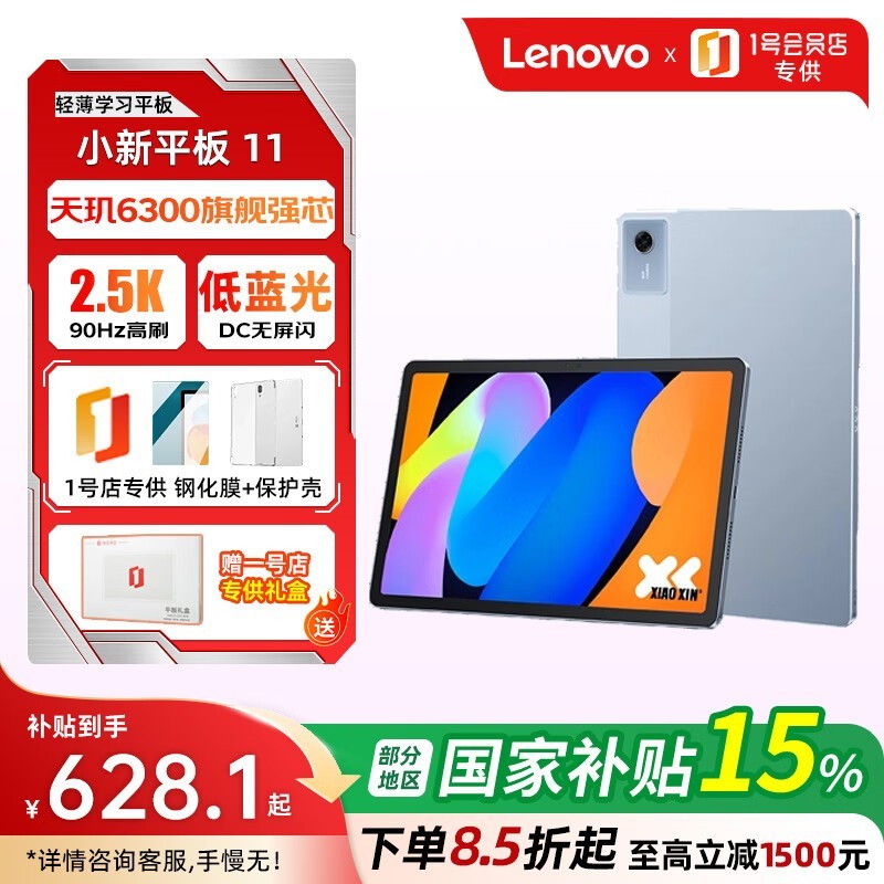 ����С��ƽ��11�����������589Ԫ