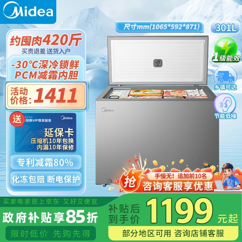 ����301��������1196Ԫ