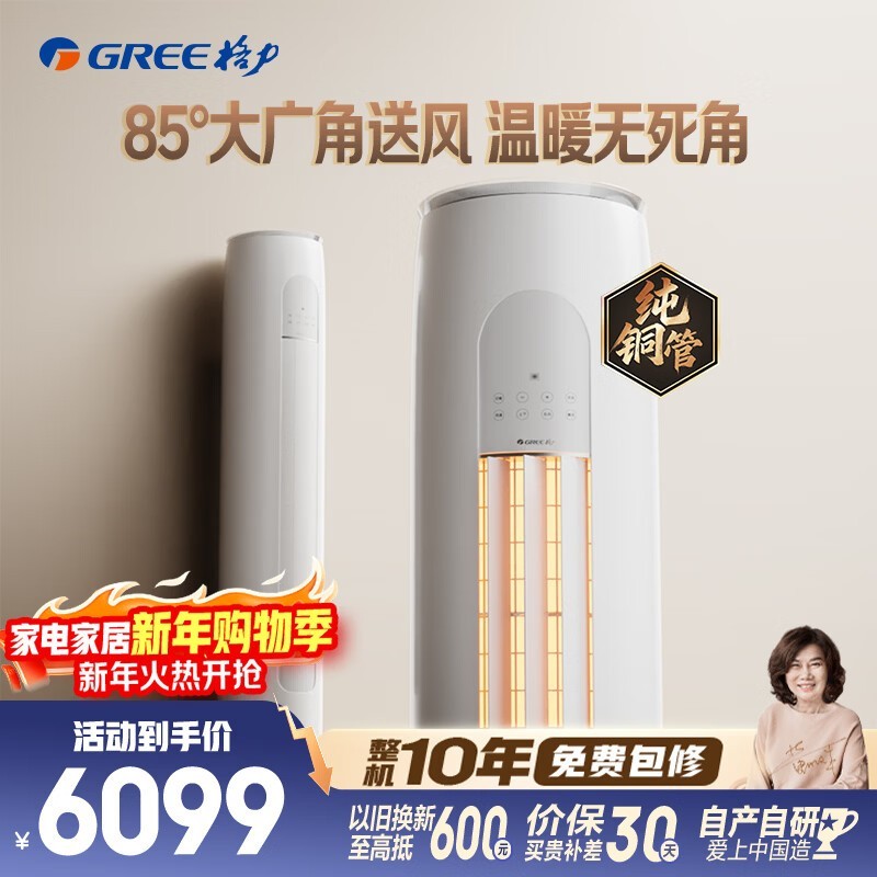 ����3ƥ����յ�ֱ��1650