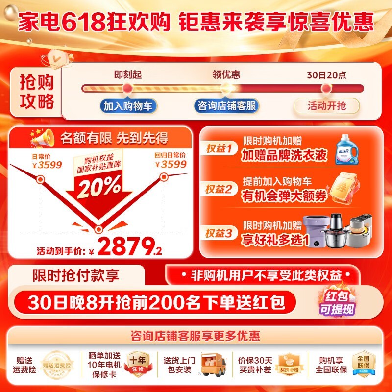 С���С��÷3.0ϴ�»�12KG�һ�