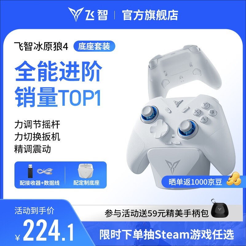 ���Ǳ�ԭ��4��ģ���ֱ���������װ�����ֽ�249Ԫ��