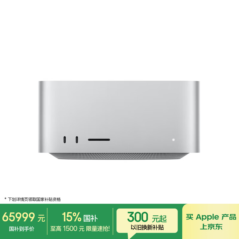 Mac Studio M3 Ultra�콢�ػ�