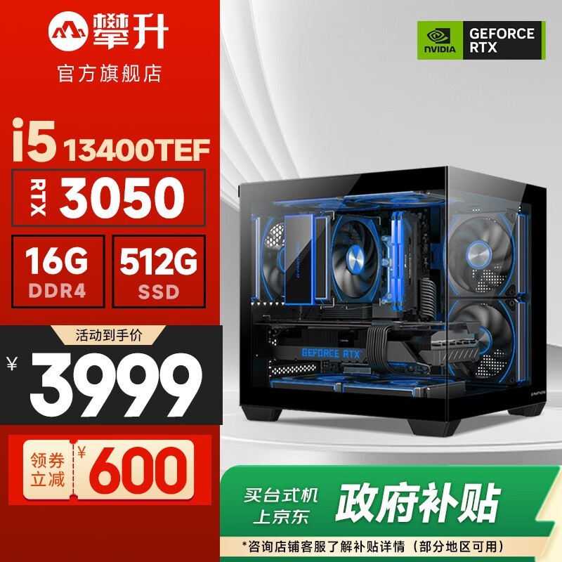 �������i5��Ϸ��������������4704Ԫ