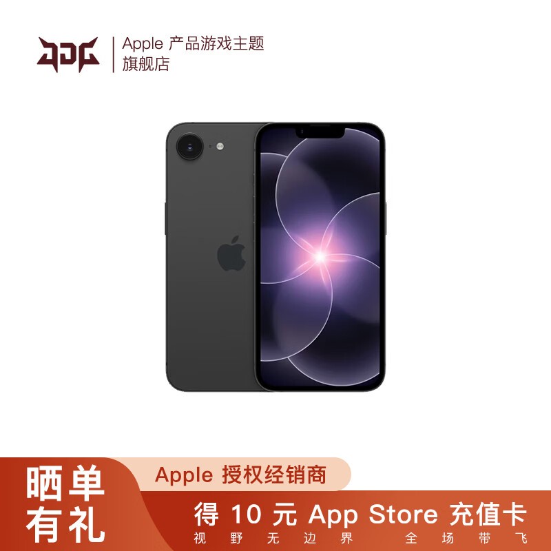 iPhone 17e 256GB ��ɫ��ʱ�ػ�