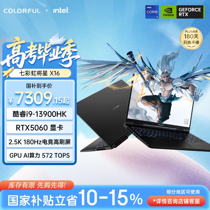 �߲ʺ罫��X16��Ϸ����ʱ�ػ�