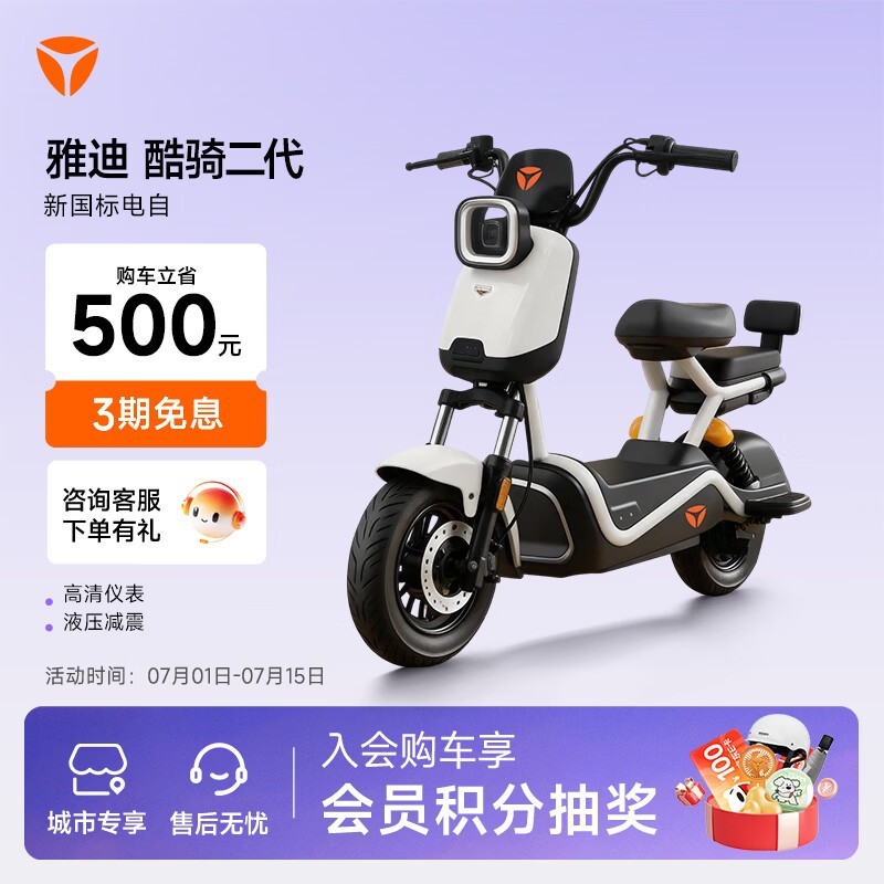 �ŵϿ�������綯��ֱ��500��2899Ԫ
