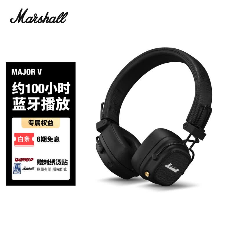 ��Ъ�� MAJOR V
