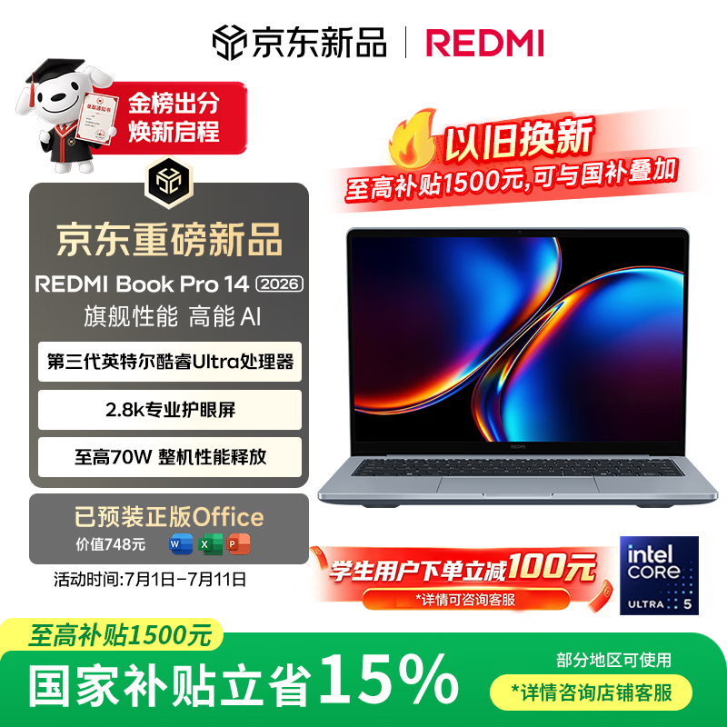 ����Book Pro 14 2026�칫�������ͼ۹�