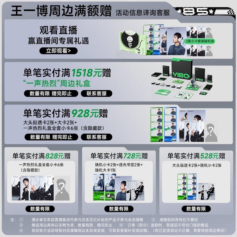 ������R1700BT+ľ������512Ԫ