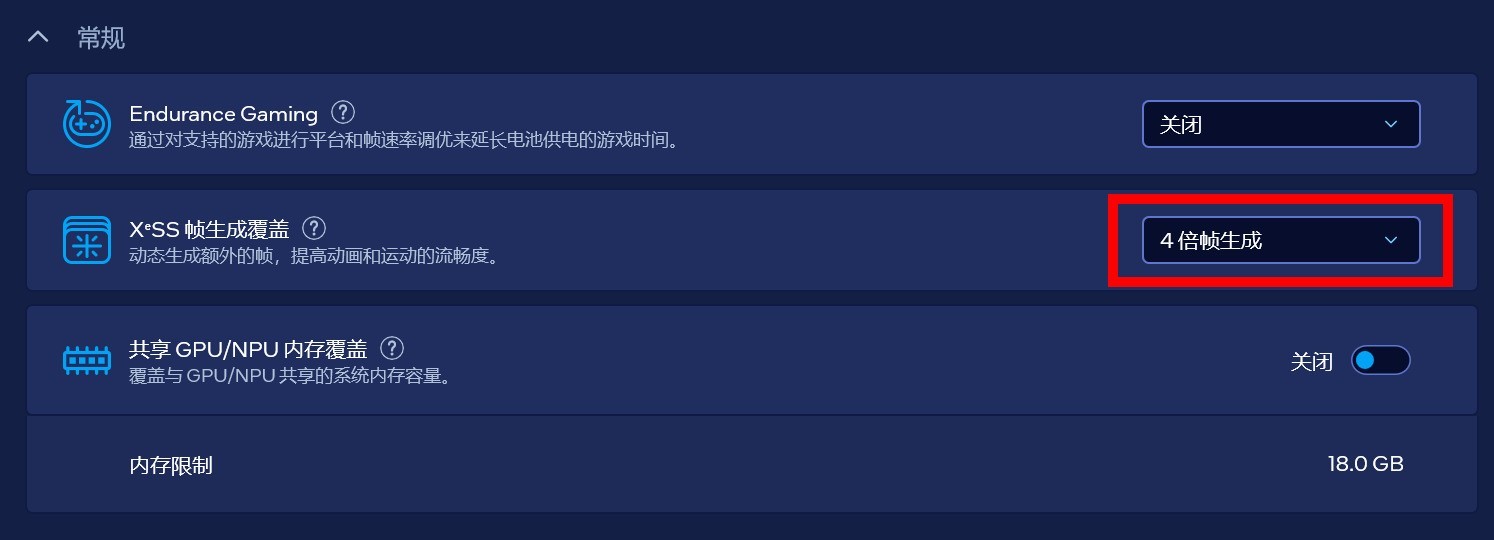 英特尔Arc G3 E带来性能与续航双重进化!上手体验微星CLAW 8 EX AI+掌机