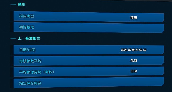 英特尔Arc G3 E带来性能与续航双重进化!上手体验微星CLAW 8 EX AI+掌机