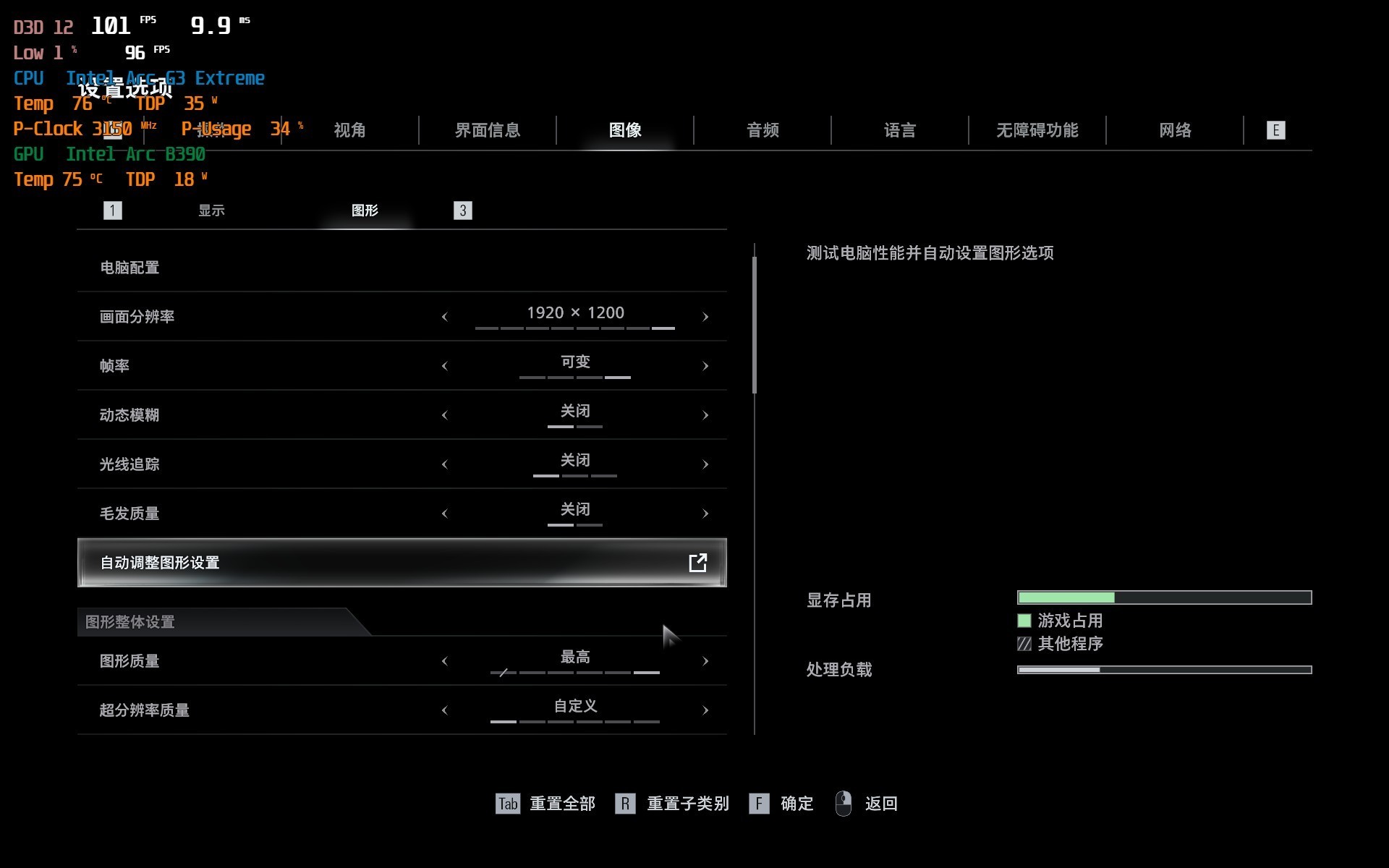 英特尔Arc G3 E带来性能与续航双重进化!上手体验微星CLAW 8 EX AI+掌机