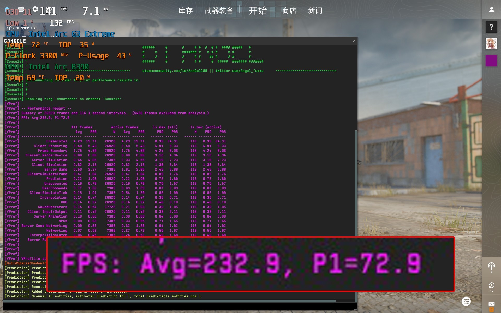 英特尔Arc G3 E带来性能与续航双重进化!上手体验微星CLAW 8 EX AI+掌机