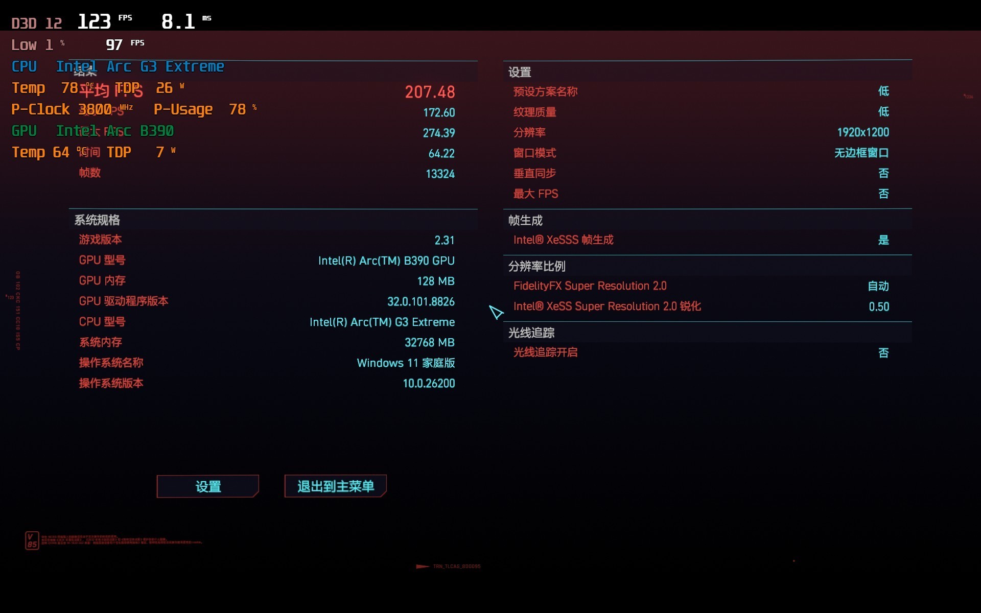 英特尔Arc G3 E带来性能与续航双重进化!上手体验微星CLAW 8 EX AI+掌机