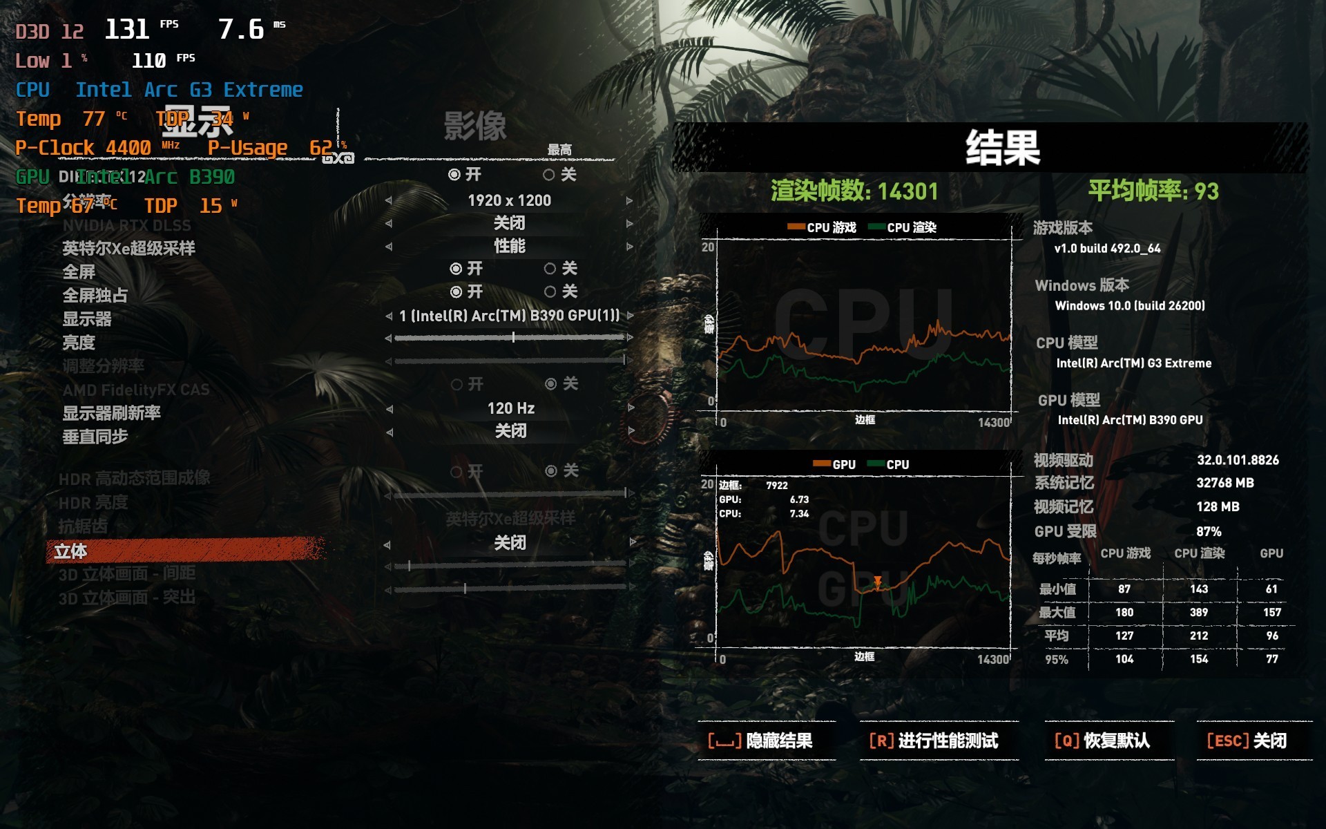 英特尔Arc G3 E带来性能与续航双重进化!上手体验微星CLAW 8 EX AI+掌机