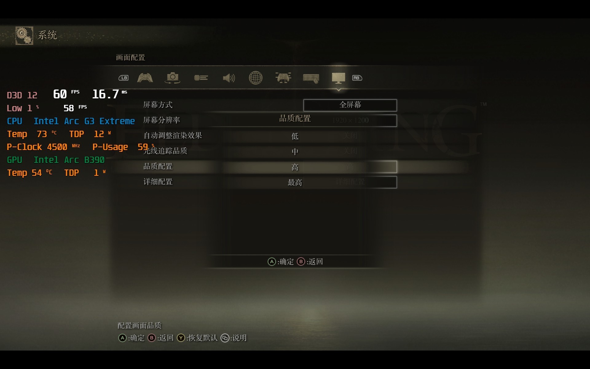 英特尔Arc G3 E带来性能与续航双重进化!上手体验微星CLAW 8 EX AI+掌机