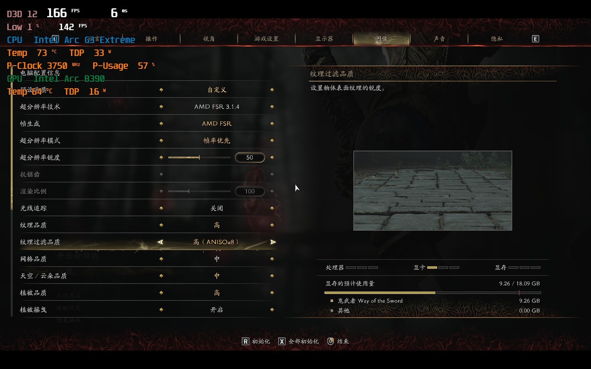 英特尔Arc G3 E带来性能与续航双重进化!上手体验微星CLAW 8 EX AI+掌机