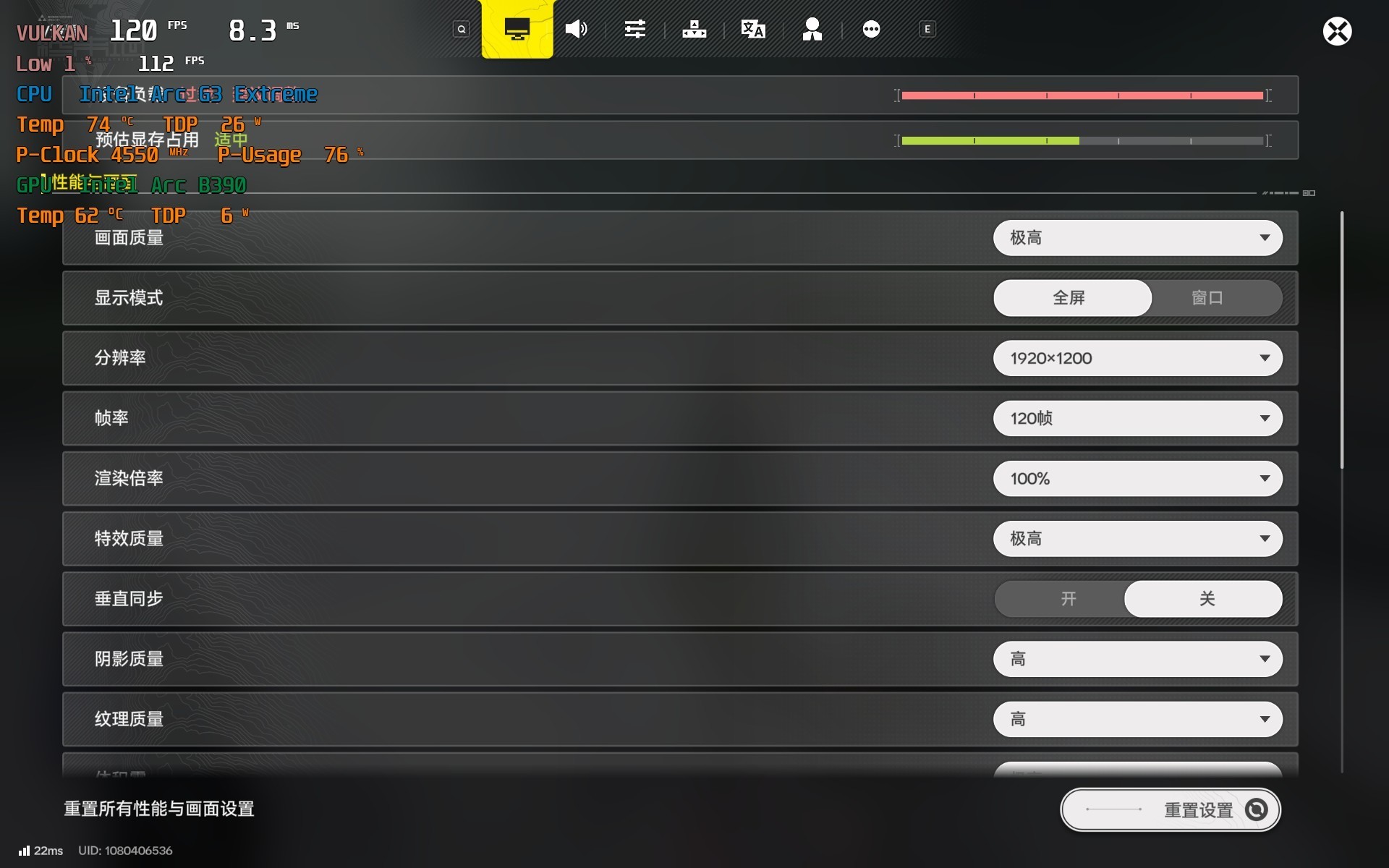 英特尔Arc G3 E带来性能与续航双重进化!上手体验微星CLAW 8 EX AI+掌机