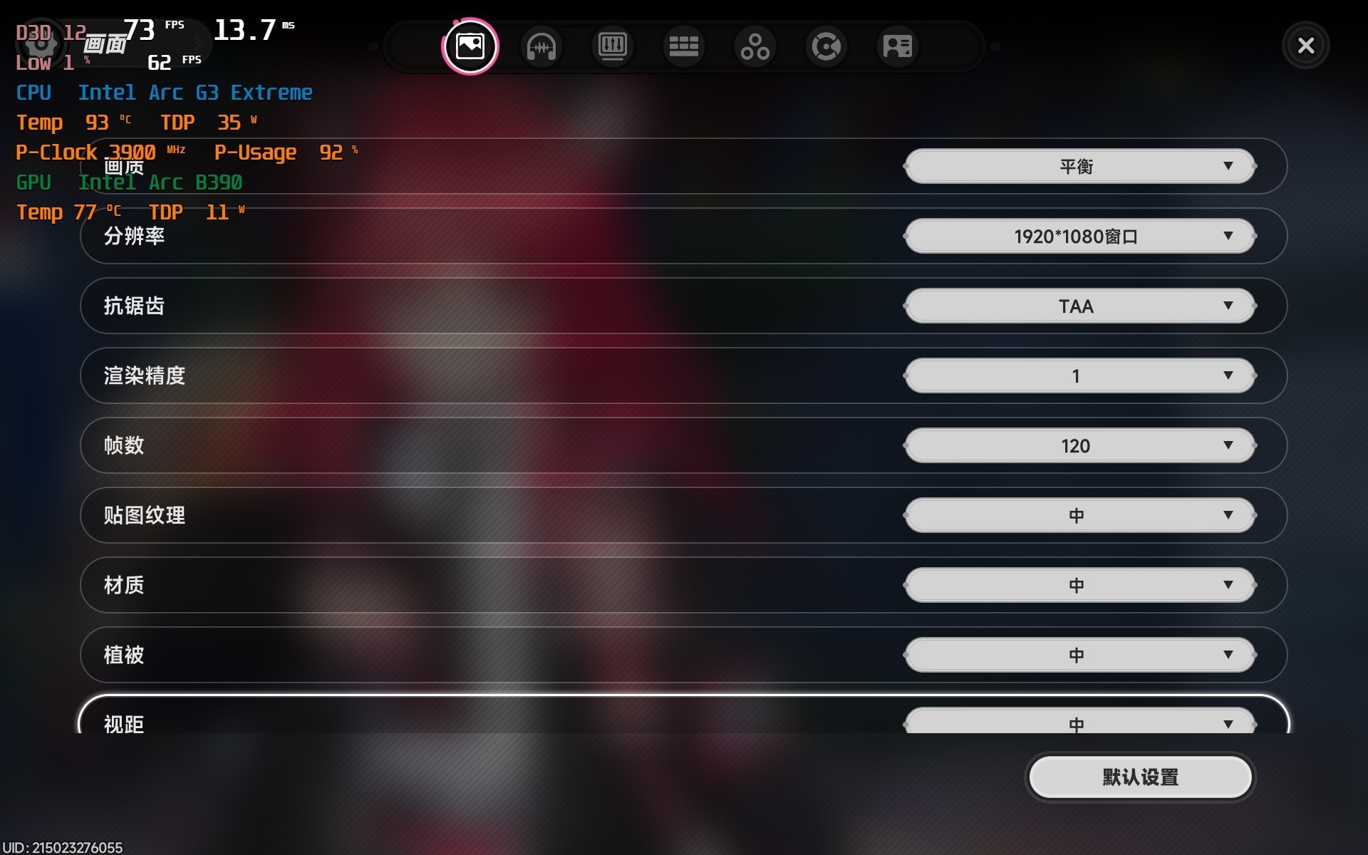 英特尔Arc G3 E带来性能与续航双重进化!上手体验微星CLAW 8 EX AI+掌机