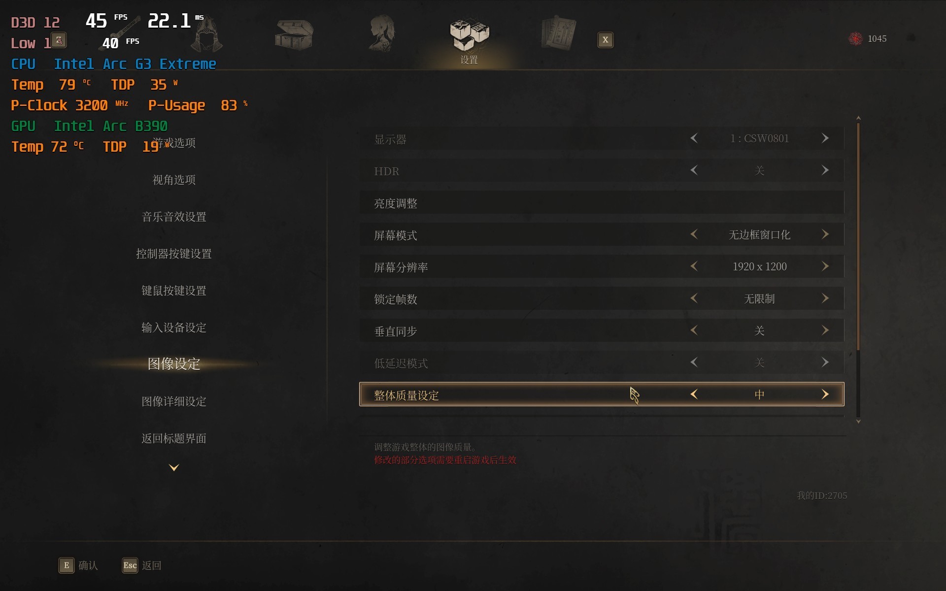 英特尔Arc G3 E带来性能与续航双重进化!上手体验微星CLAW 8 EX AI+掌机