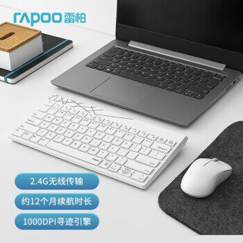 雷柏 8000S无线静音键盘鼠标套装商务办公笔记本台式电脑专用