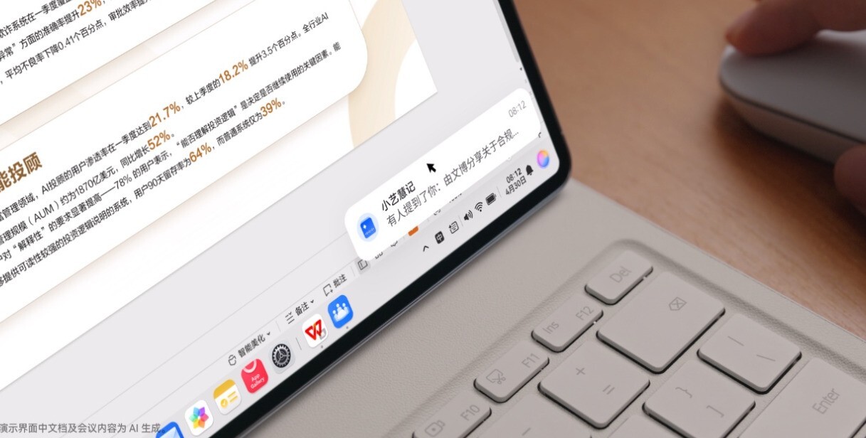 平板行业涨价潮来了？华为平板凭高性价比迎来&ldquo;真香时刻&rdquo;
