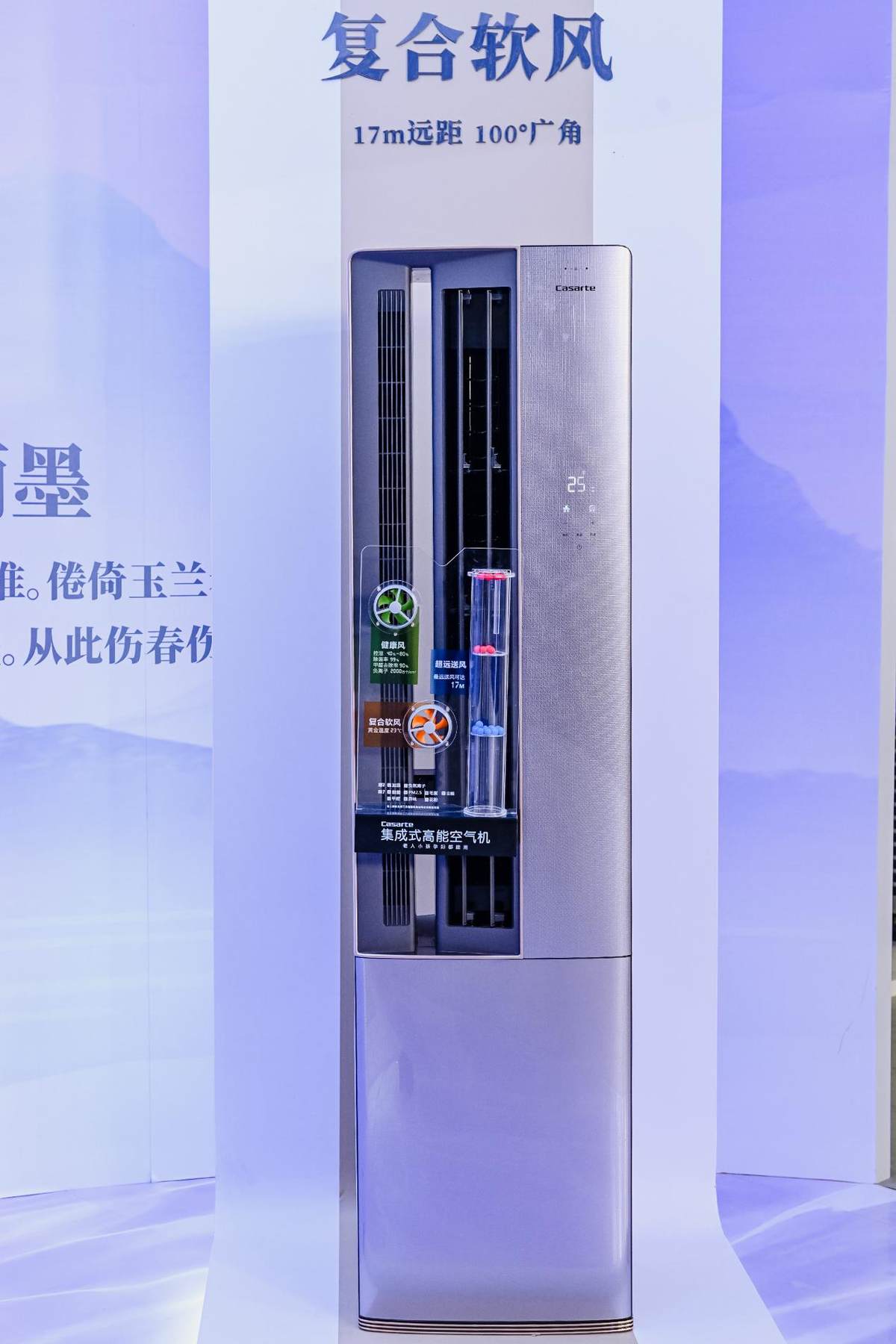 行业唯一、数量第一!海尔空调揽获3项中国专利奖