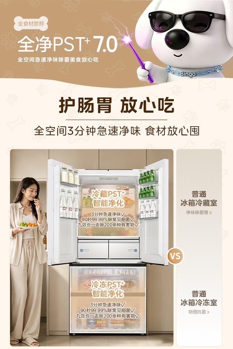 从研究冰箱到研究食材,美的“全食材原鲜”技术体系获国际领先认证的背后