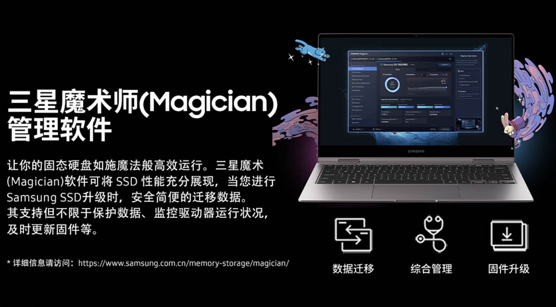 台式机加装固态选什么好?三星9100 PRO成终极之选
