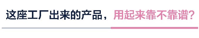 BWT中国智能工厂国内唯一获HACCP认证