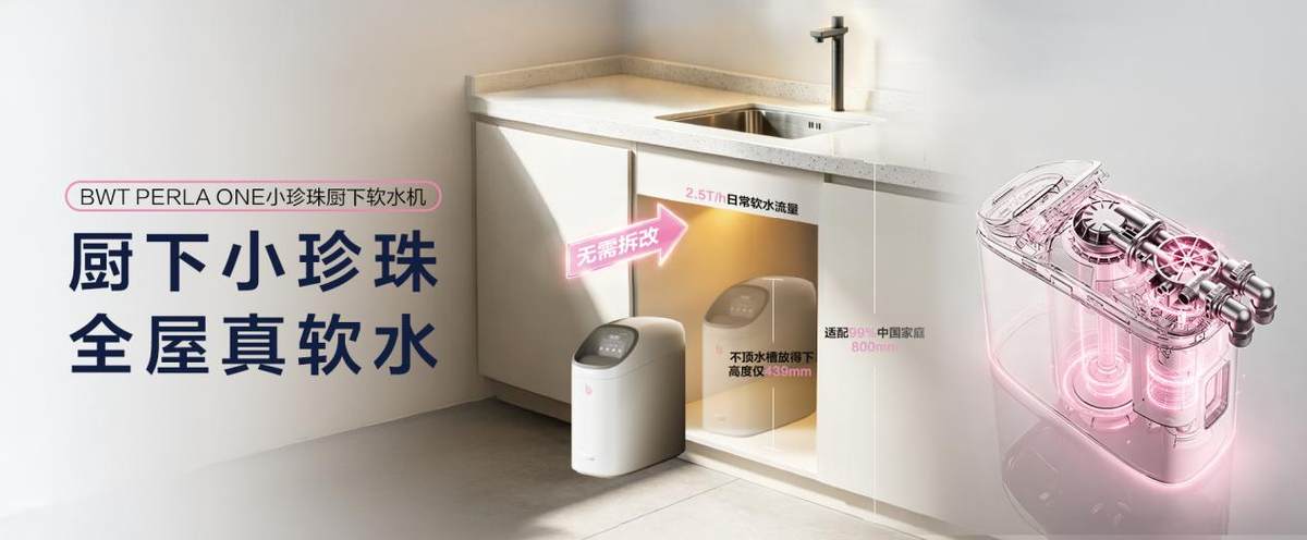 BWT中国智能工厂国内唯一获HACCP认证