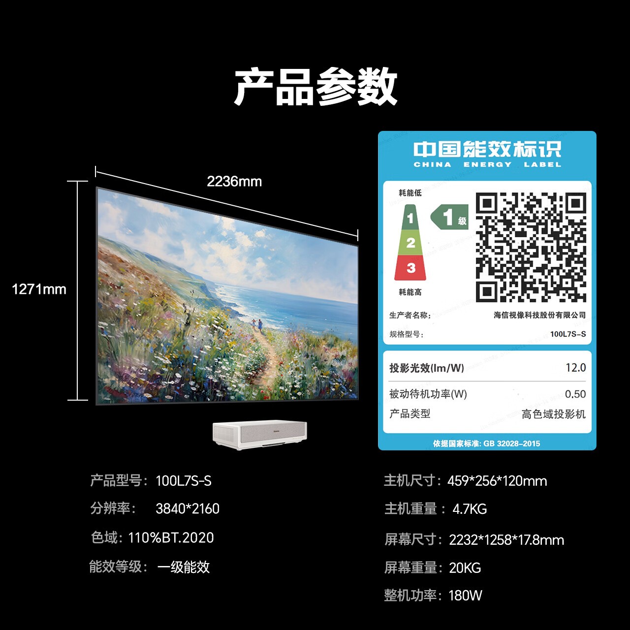 ����100L7S-S��������һ�