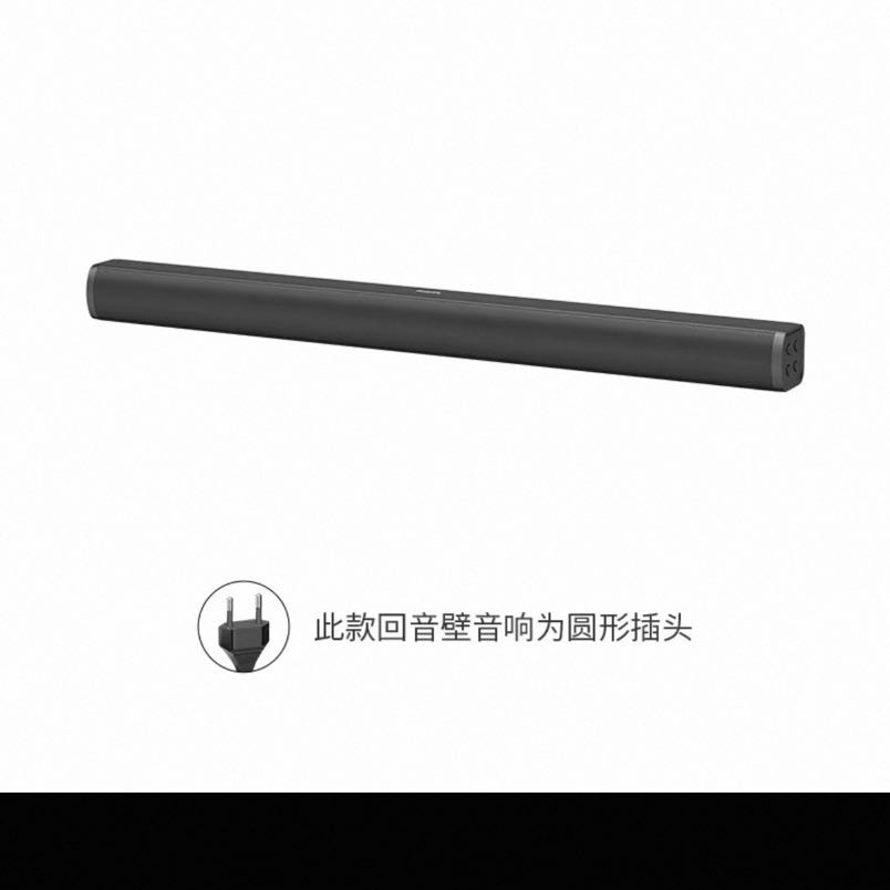 飞利浦 TAB4010回音壁电视音响条形音响2.0立体声道蓝牙