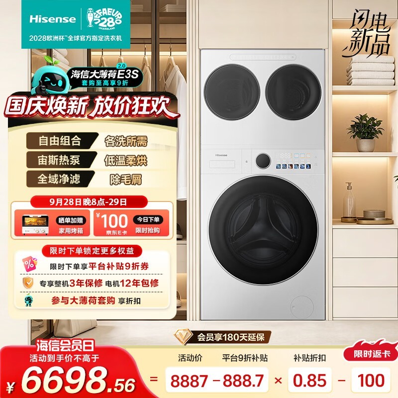 ���Ŵ󱡺�E3S��Ͳϴ����װ��ʱ�ػ���