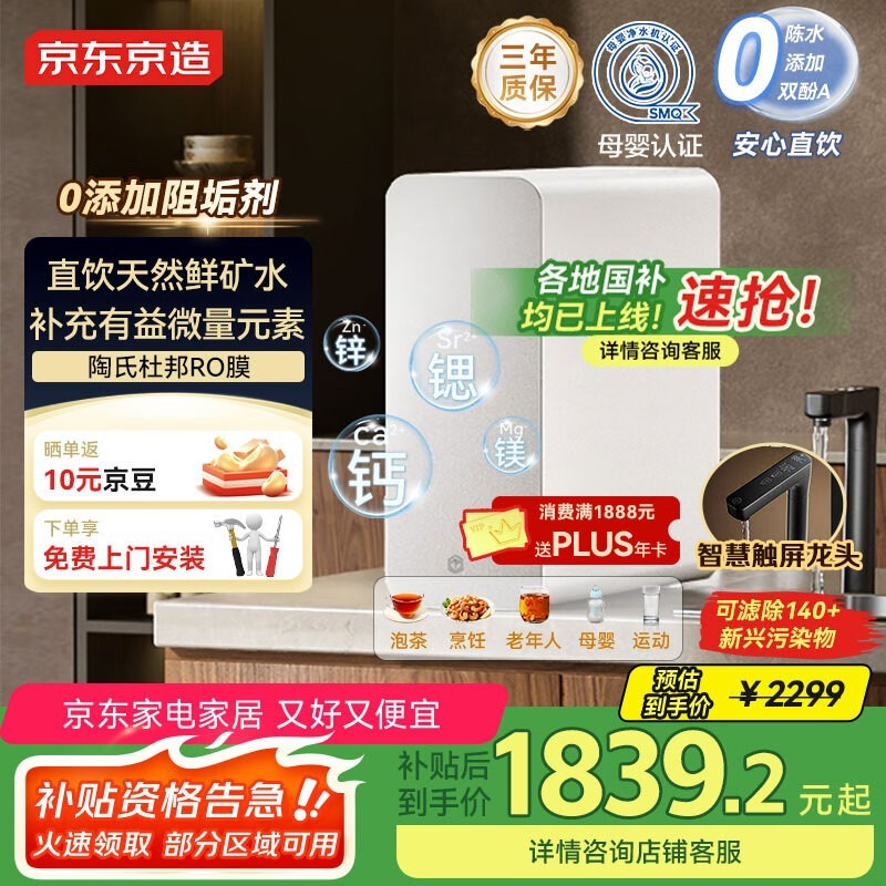 Ϭʿˮ1200Gˮʱػ