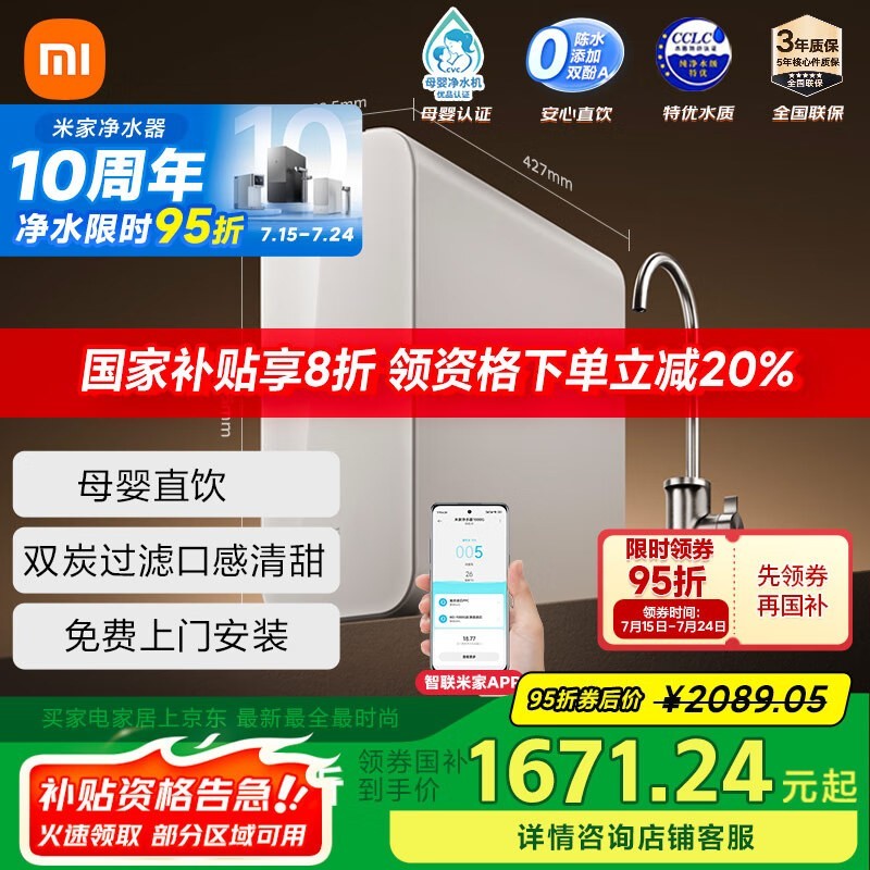 �׼�MR1253-A����͸��ˮ����ʱ�ػ�