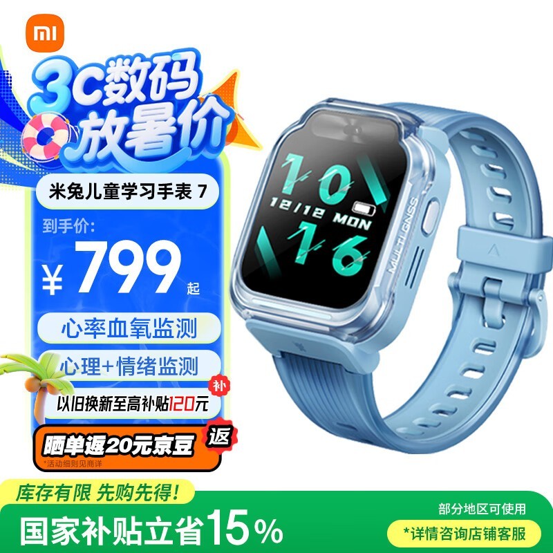 Сöͯ绰ֱ7ʱػ650Ԫ