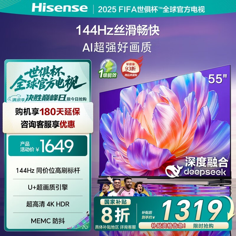 Hisense 55S3655Ӣ1194Ԫ