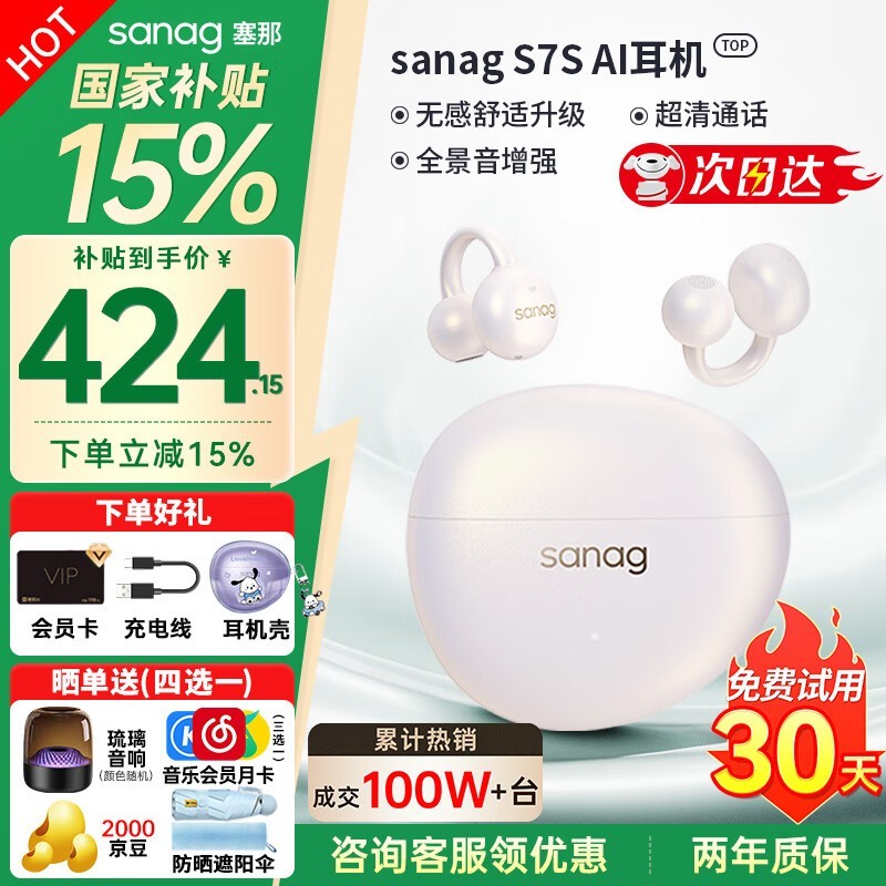 S7SŻݣԭ387.15279