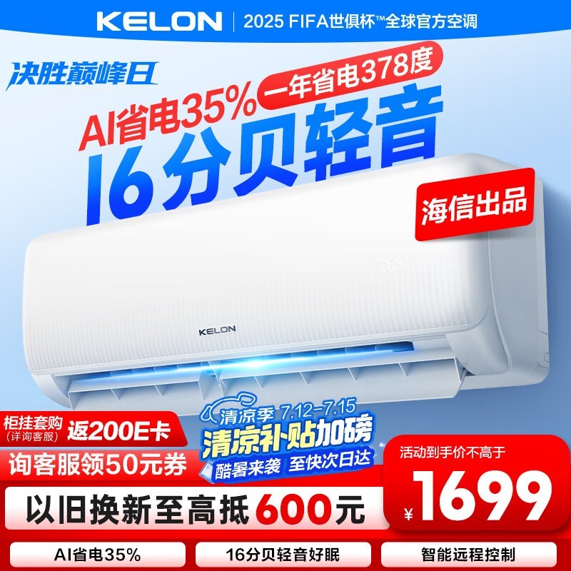  KFR-35GW/QS1-X1
