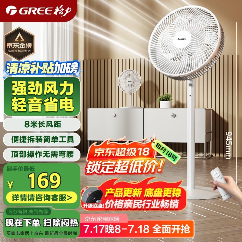 FS-3015Bh7Ȼ磬ǿ127Ԫ