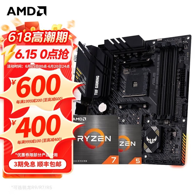 AMDR5 5600Gװ1219Ԫʱػ