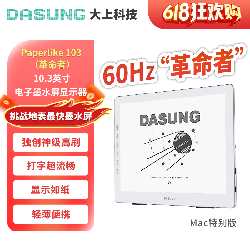 Not-eReader10.3Ӣīˮƽ