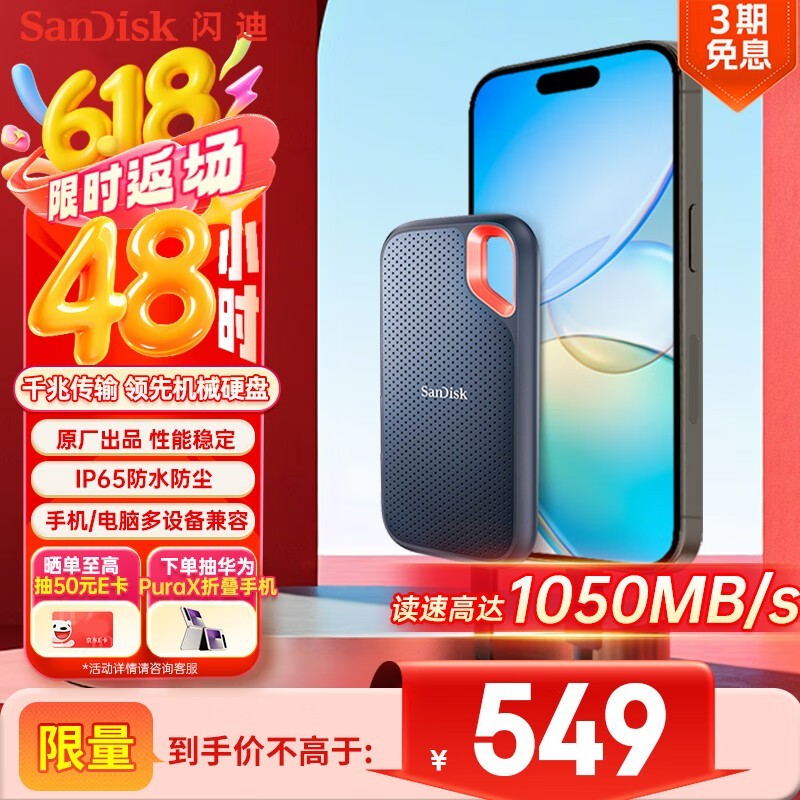  E61ƶ棨500GB
