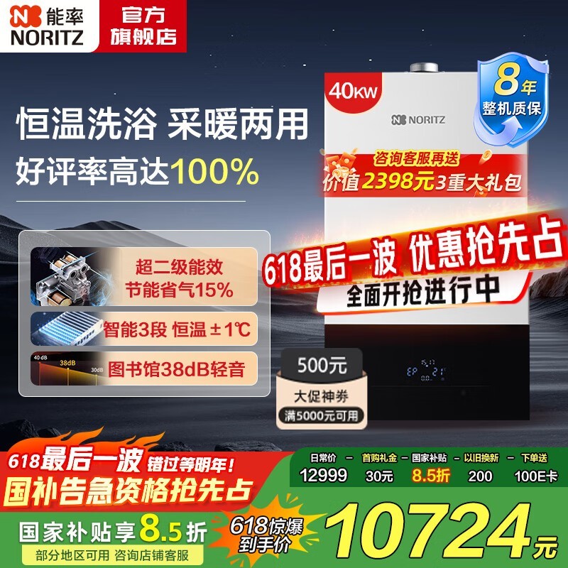 ȼڹ¯Żݶ࣬9997Ԫɴؼ