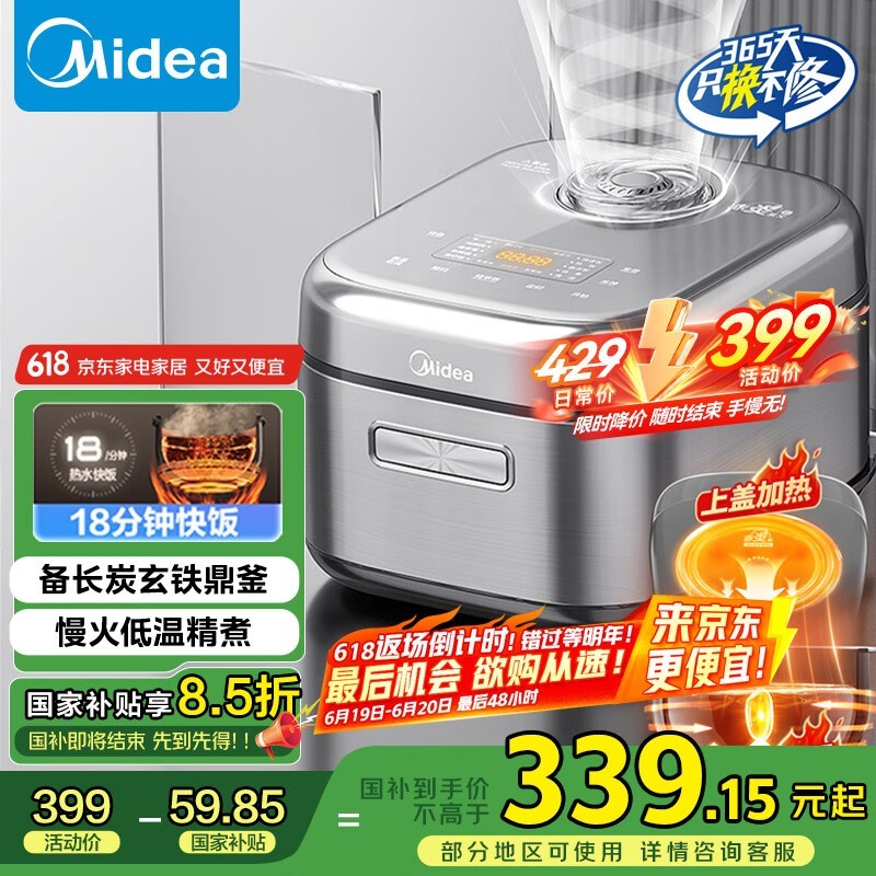 ĵ緹4L MB-4C56H399Ԫʵ306Ԫ