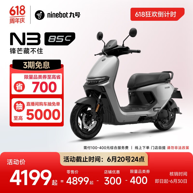 źŵ綯ĦгN3 85cּ4299Ԫ